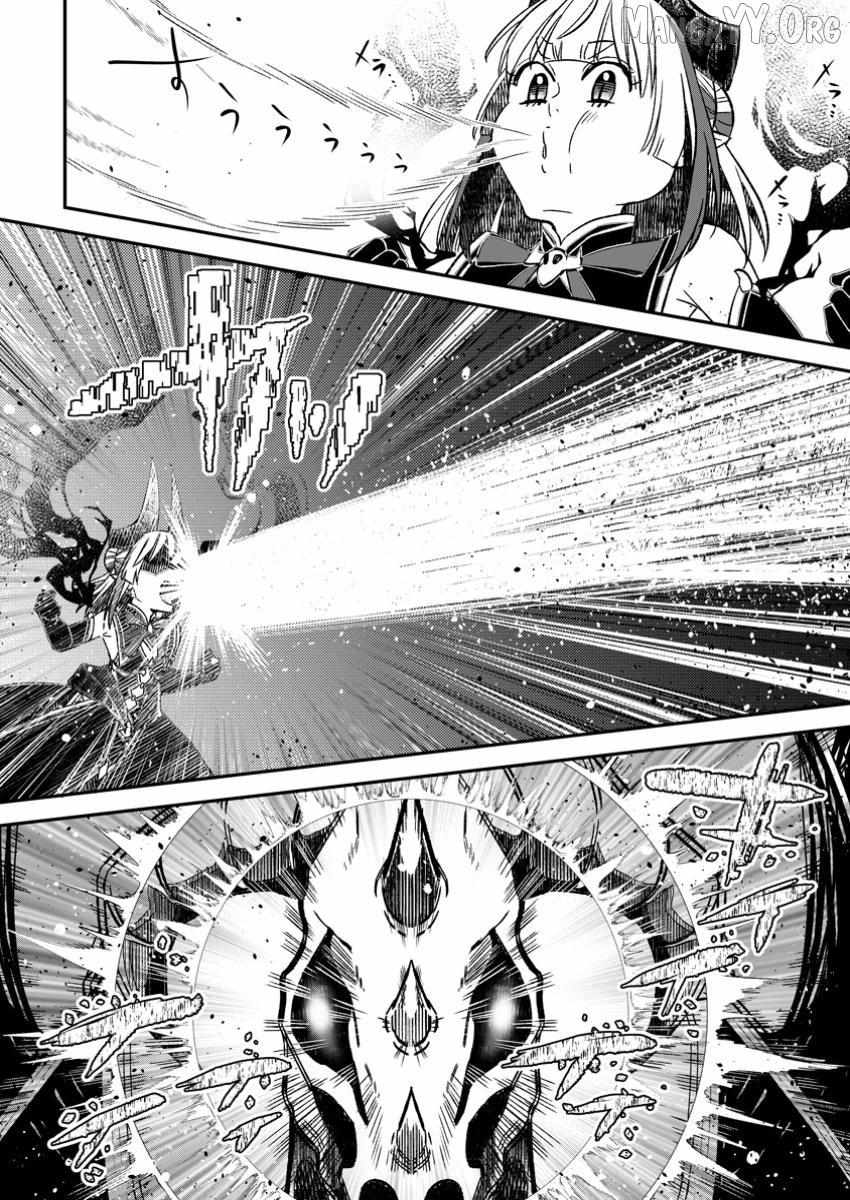 Yuusha Party wo Tsuihou sareta node, Maou wo Torikaeshi ga Tsukanai hodo Tsuyoku Sodatetemita Chapter 18 page 22 - 