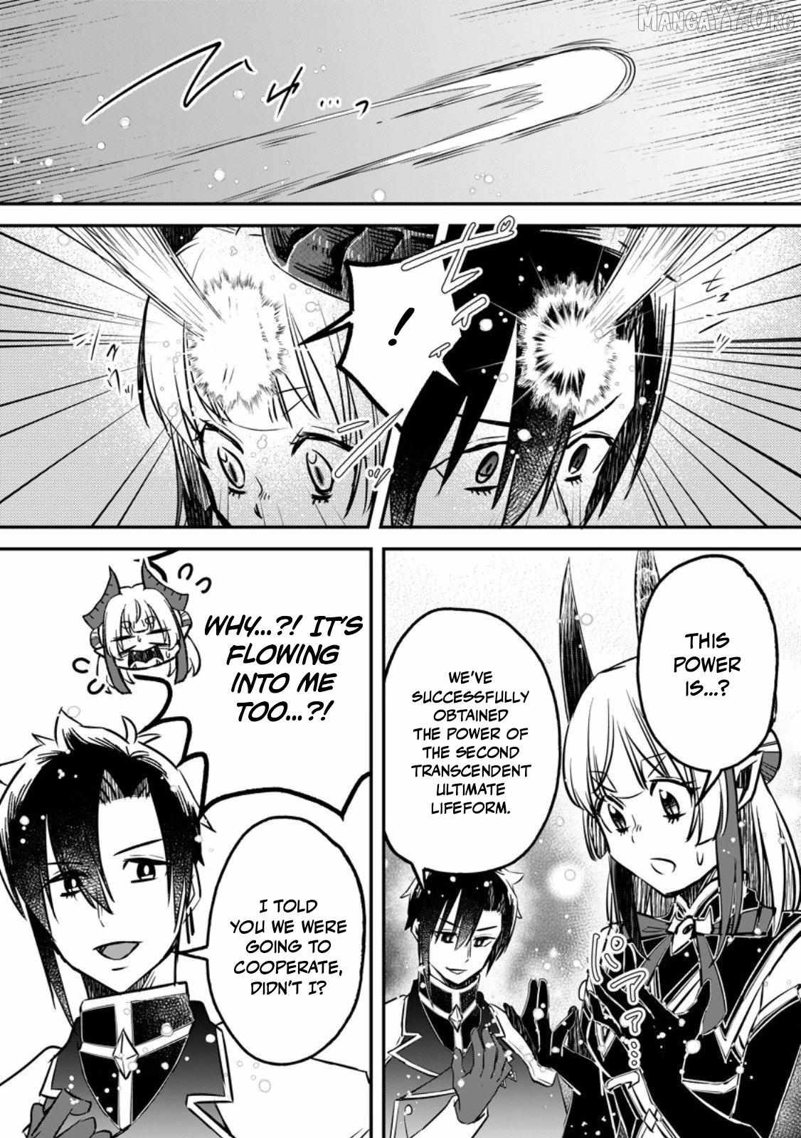 Yuusha Party wo Tsuihou sareta node, Maou wo Torikaeshi ga Tsukanai hodo Tsuyoku Sodatetemita Chapter 20 page 14 - 