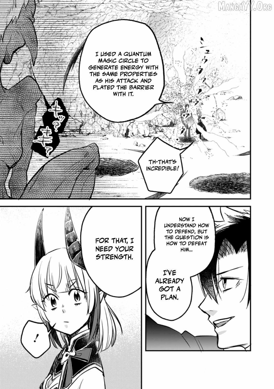 Yuusha Party wo Tsuihou sareta node, Maou wo Torikaeshi ga Tsukanai hodo Tsuyoku Sodatetemita Chapter 20 page 9 - 