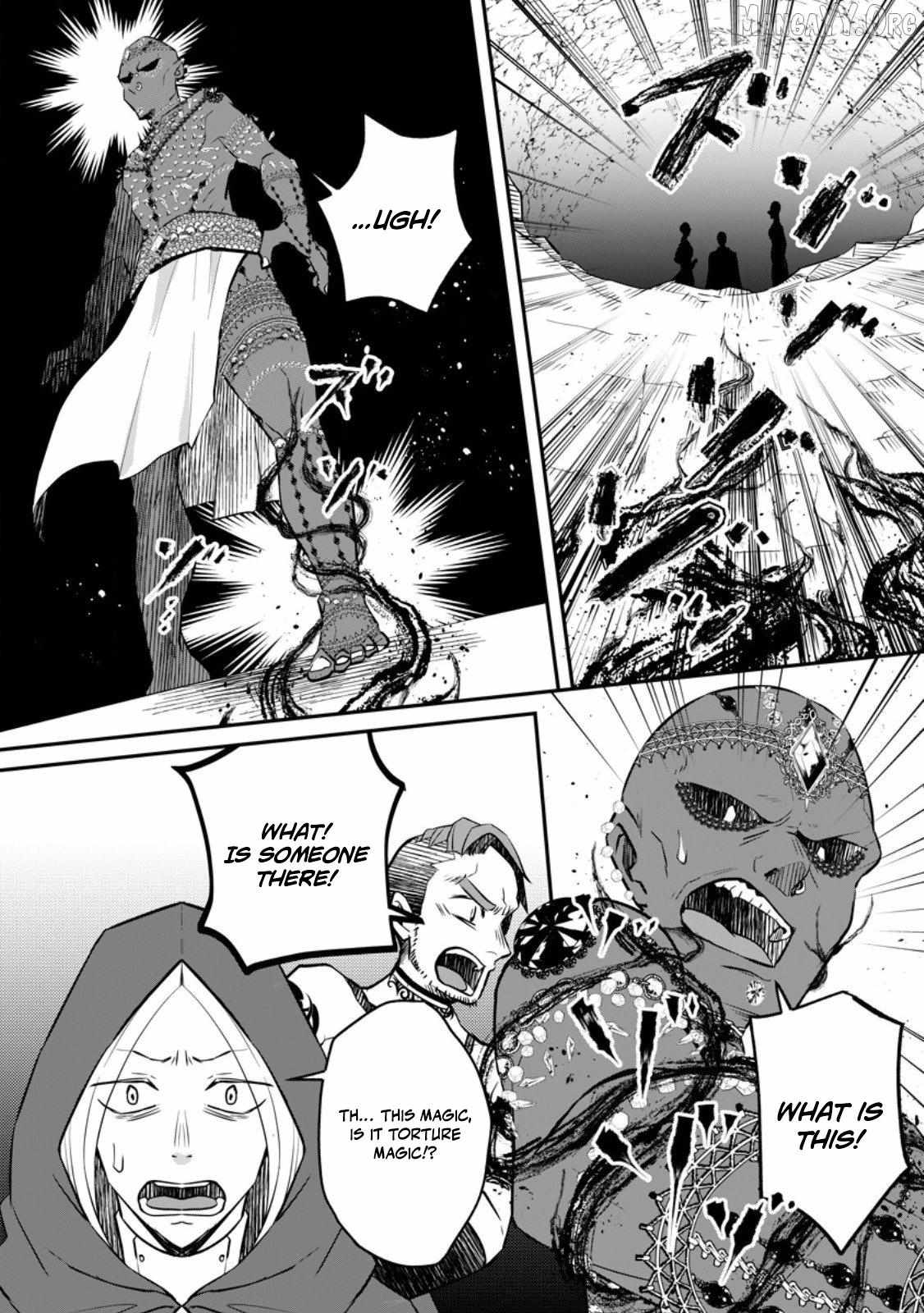 Yuusha Party wo Tsuihou sareta node, Maou wo Torikaeshi ga Tsukanai hodo Tsuyoku Sodatetemita Chapter 21 page 5 - 