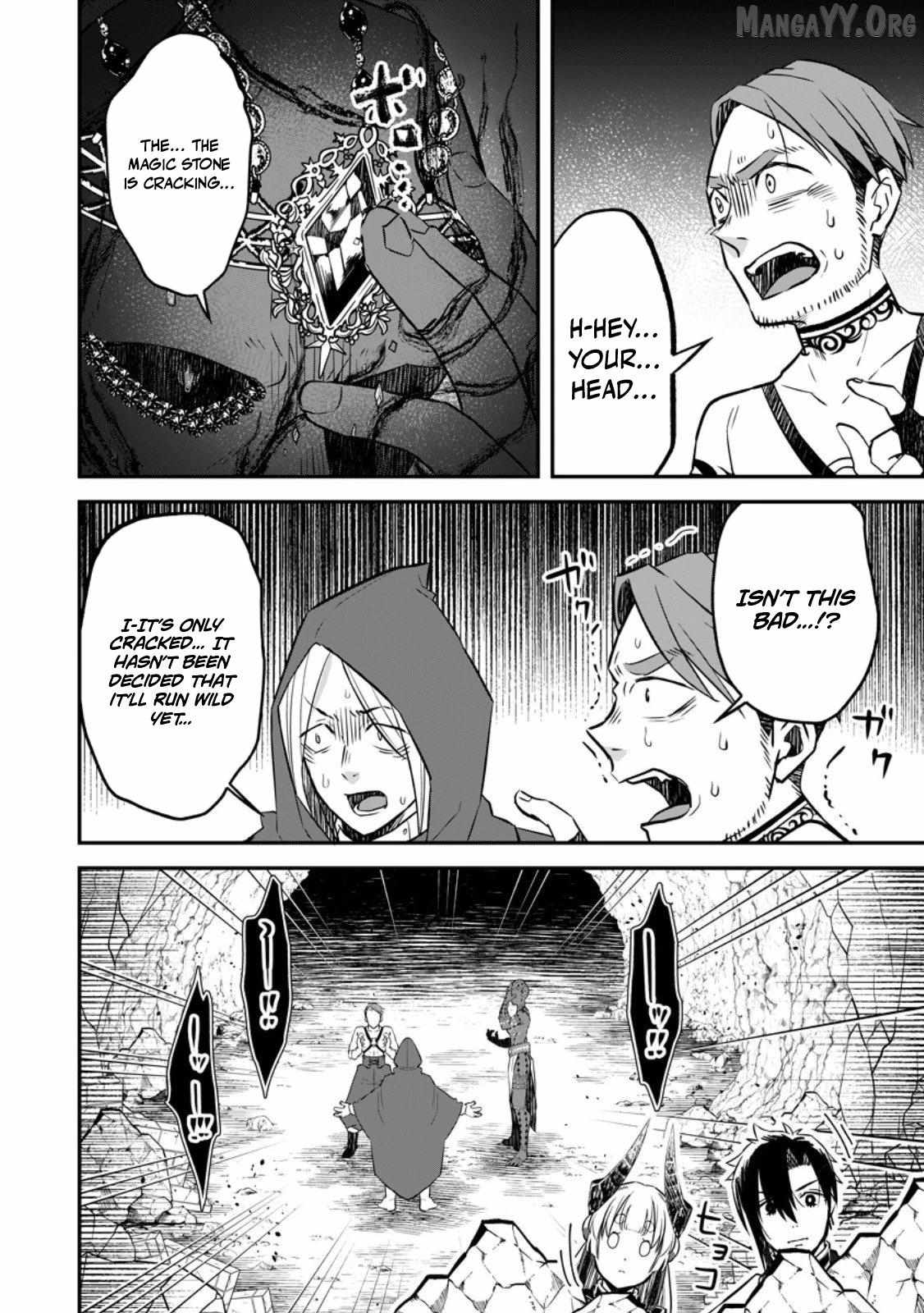 Yuusha Party wo Tsuihou sareta node, Maou wo Torikaeshi ga Tsukanai hodo Tsuyoku Sodatetemita Chapter 21 page 7 - 