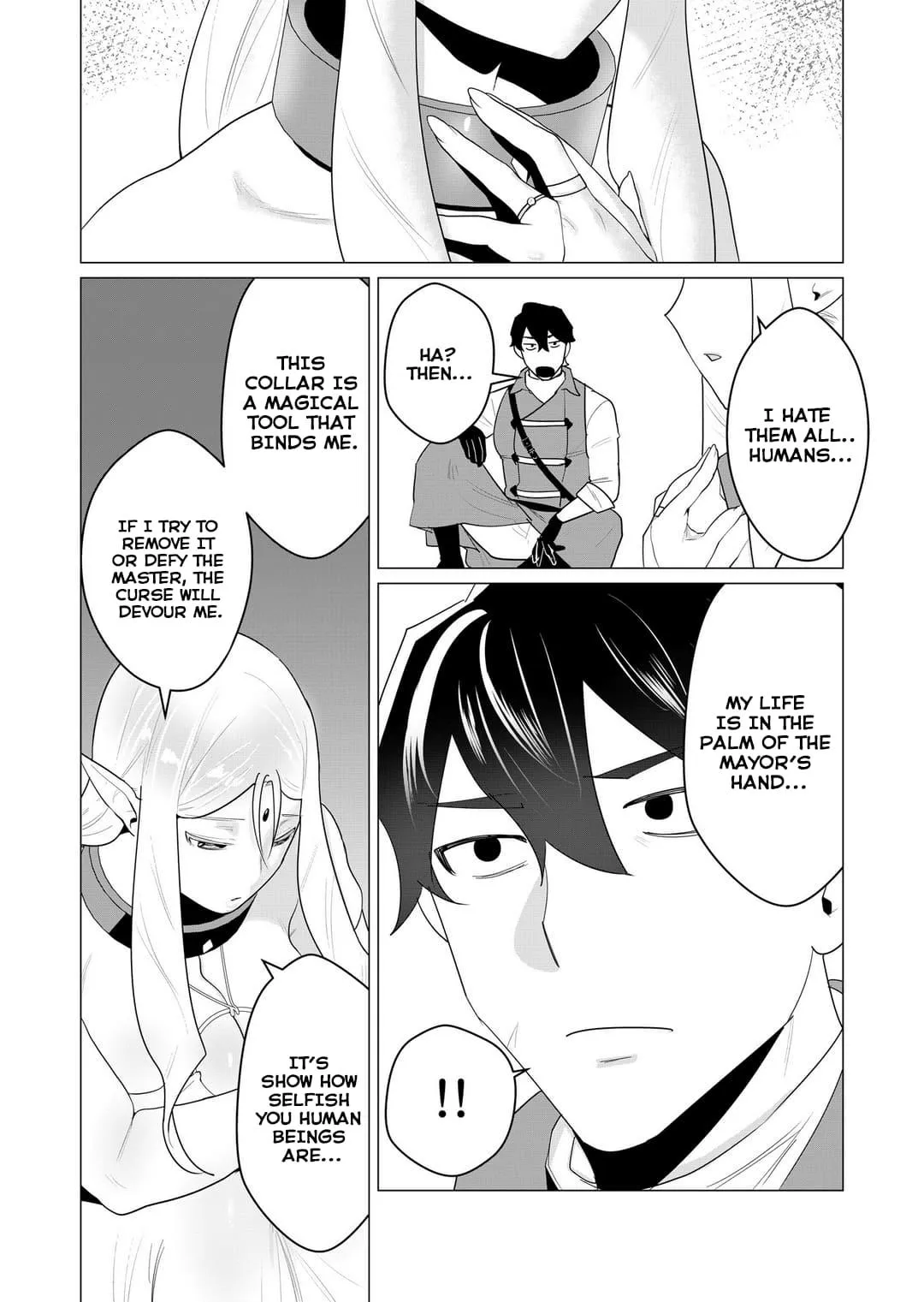 Yuusha-sama wa Houshuu ni Hitozuma wo go Kibou desu Chapter 1 page 16 - 