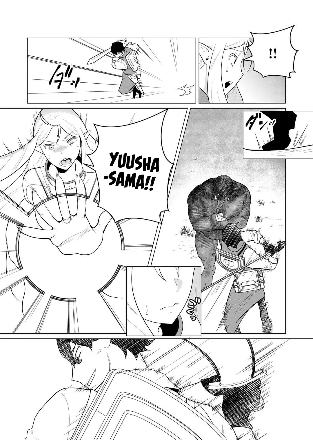 Yuusha-sama wa Houshuu ni Hitozuma wo go Kibou desu Chapter 1 page 28 - 