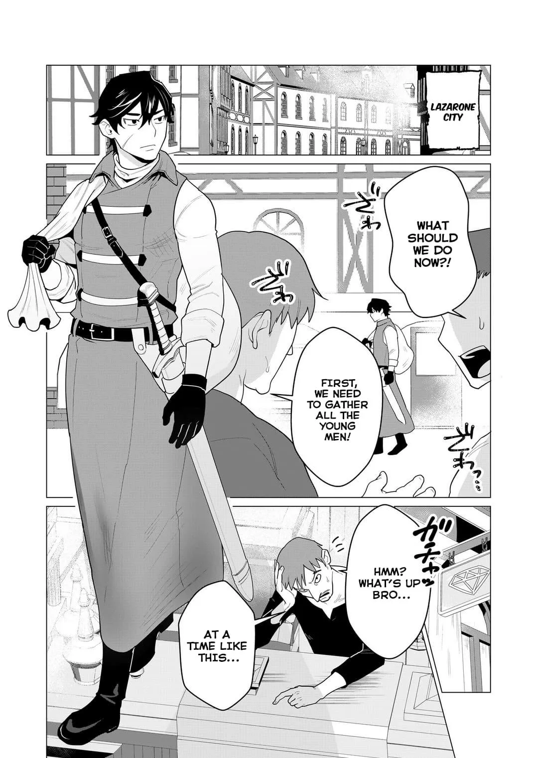 Yuusha-sama wa Houshuu ni Hitozuma wo go Kibou desu Chapter 1 page 4 - 