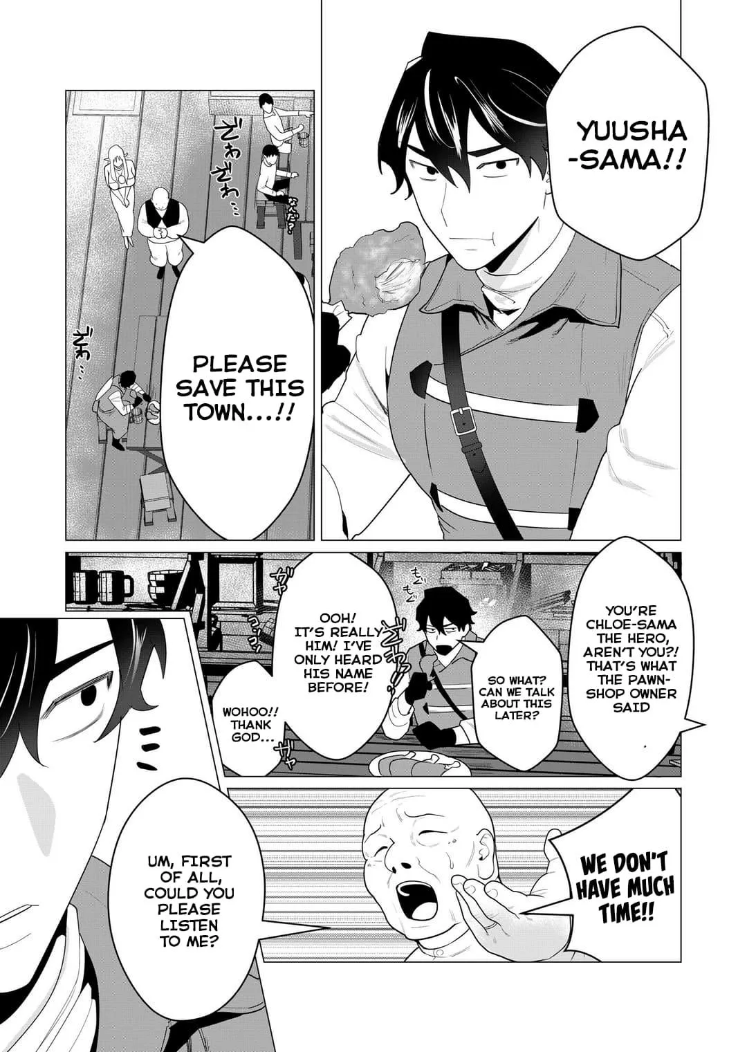 Yuusha-sama wa Houshuu ni Hitozuma wo go Kibou desu Chapter 1 page 5 - 