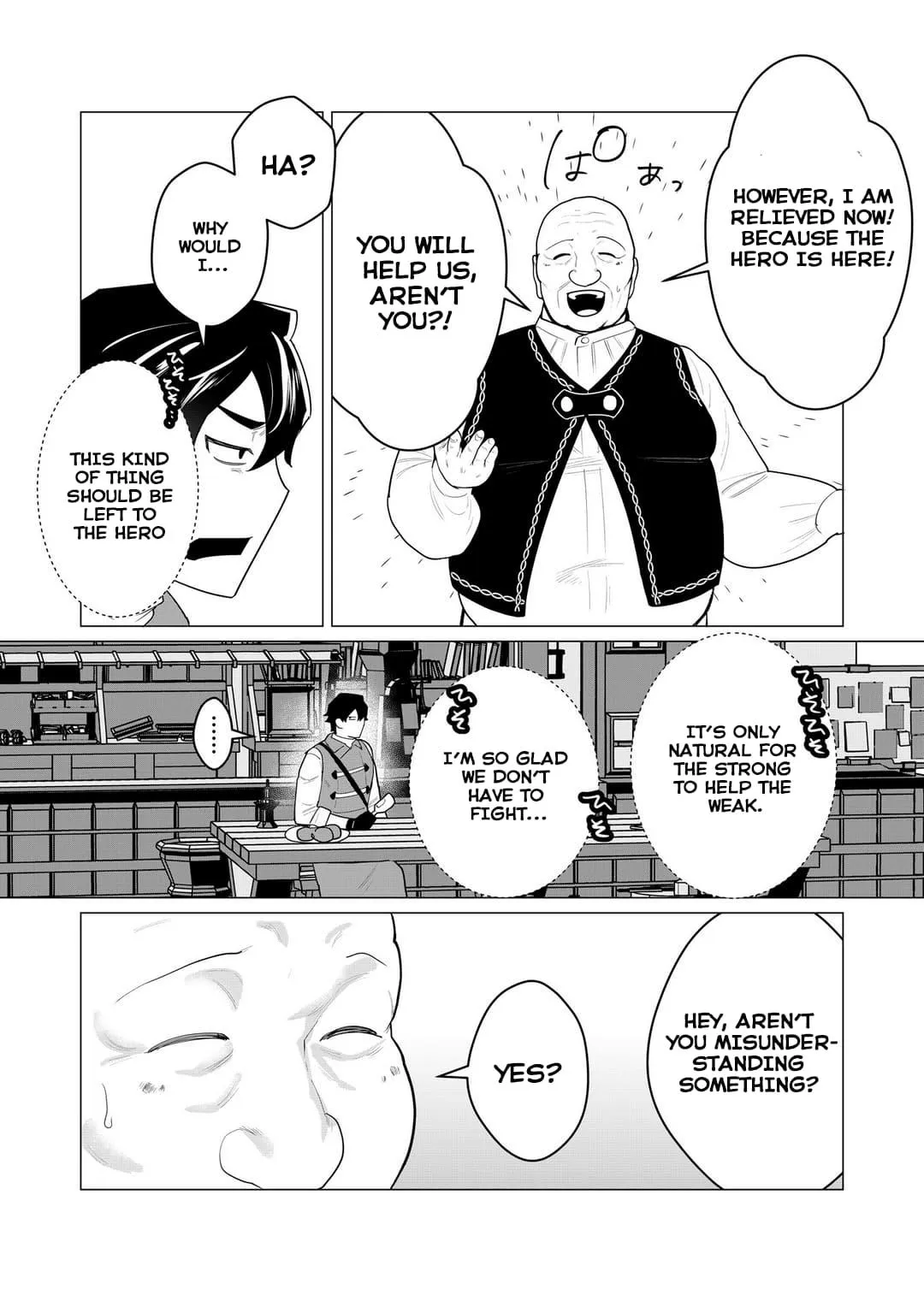 Yuusha-sama wa Houshuu ni Hitozuma wo go Kibou desu Chapter 1 page 8 - 