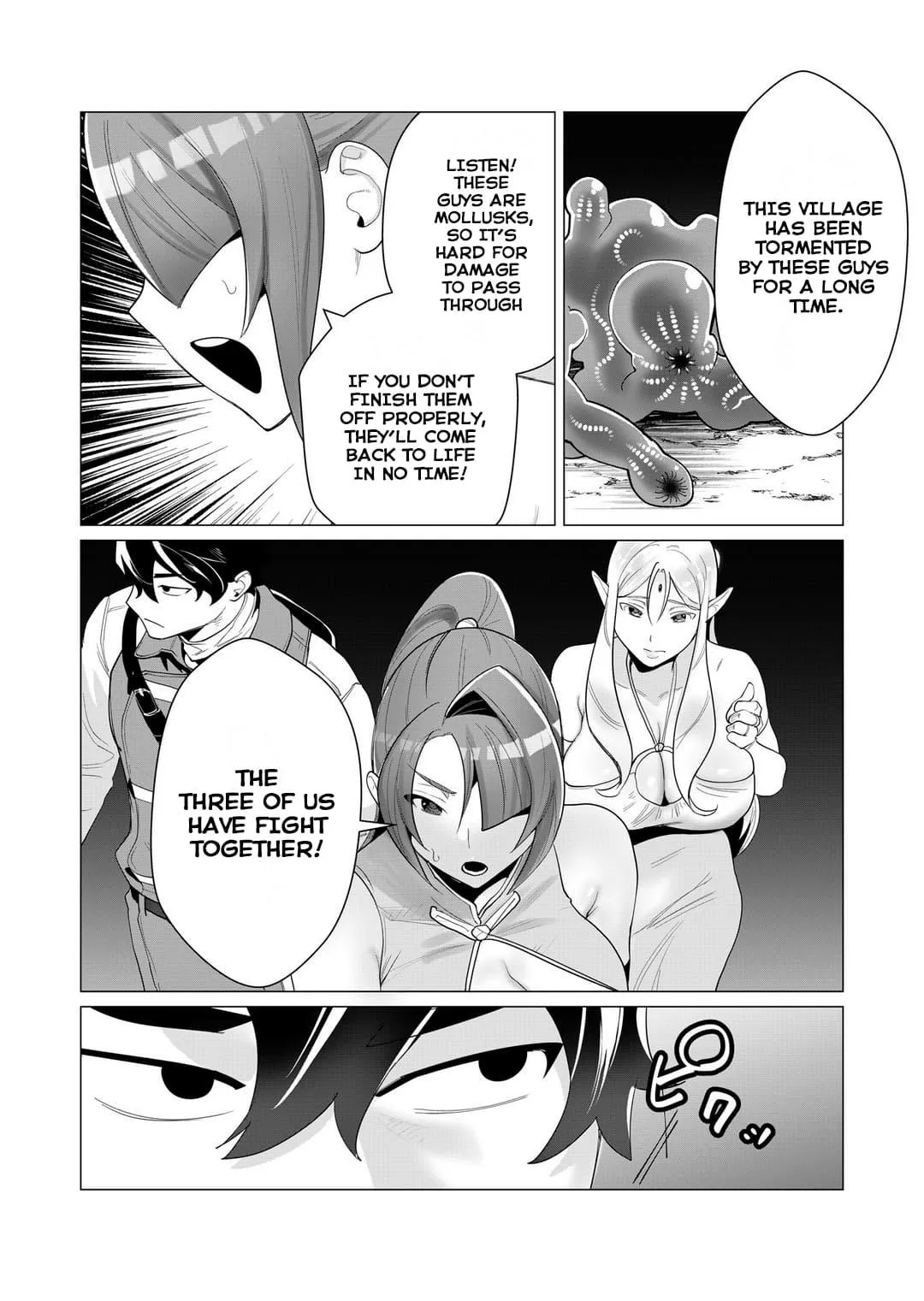 Yuusha-sama wa Houshuu ni Hitozuma wo go Kibou desu Chapter 2 page 22 - 
