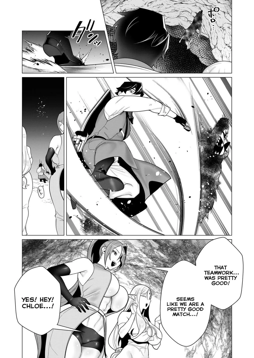 Yuusha-sama wa Houshuu ni Hitozuma wo go Kibou desu Chapter 3 page 5 - 