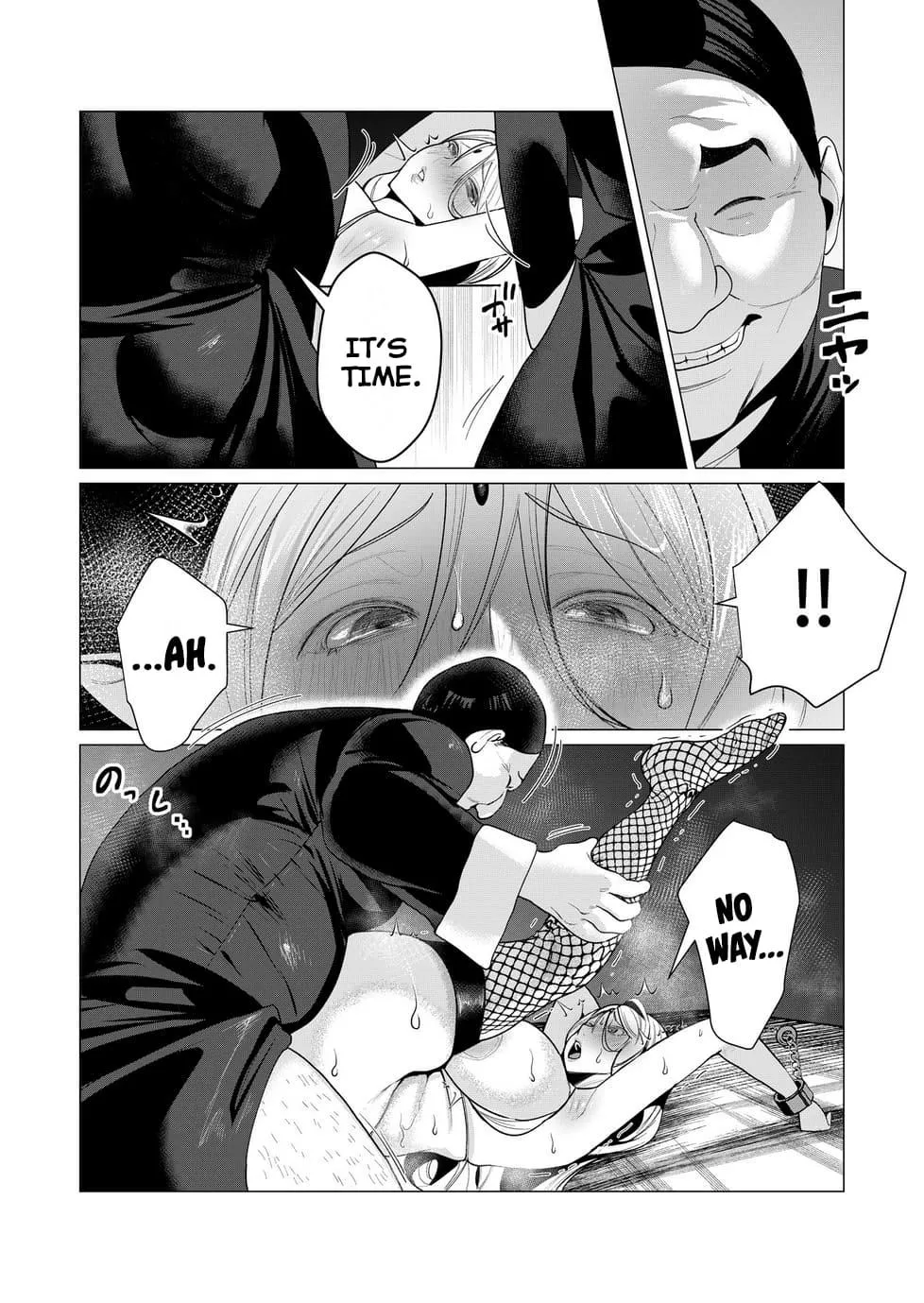 Yuusha-sama wa Houshuu ni Hitozuma wo go Kibou desu Chapter 5 page 12 - 