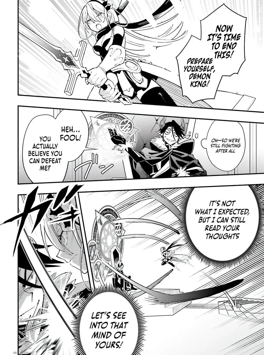 Yuusha wa Maou ga Sukirashii Chapter 1 page 17 - 