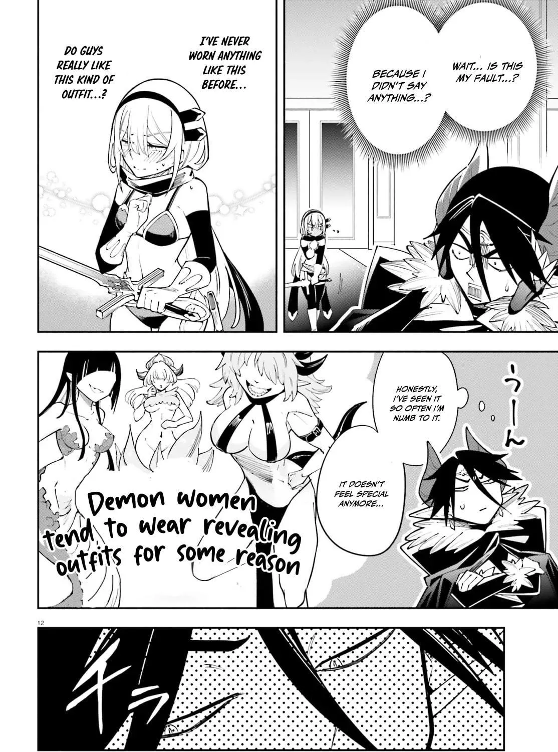 Yuusha wa Maou ga Sukirashii Chapter 3 page 23 - 