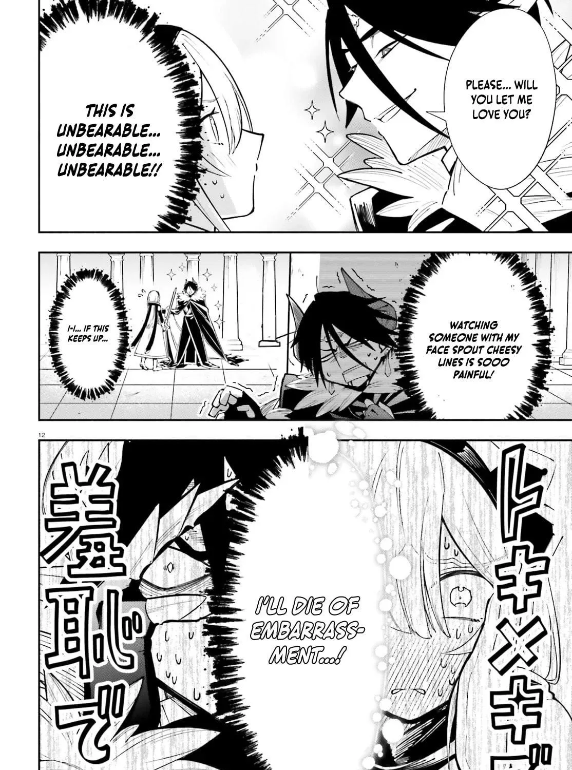 Yuusha wa Maou ga Sukirashii Chapter 4 page 23 - 