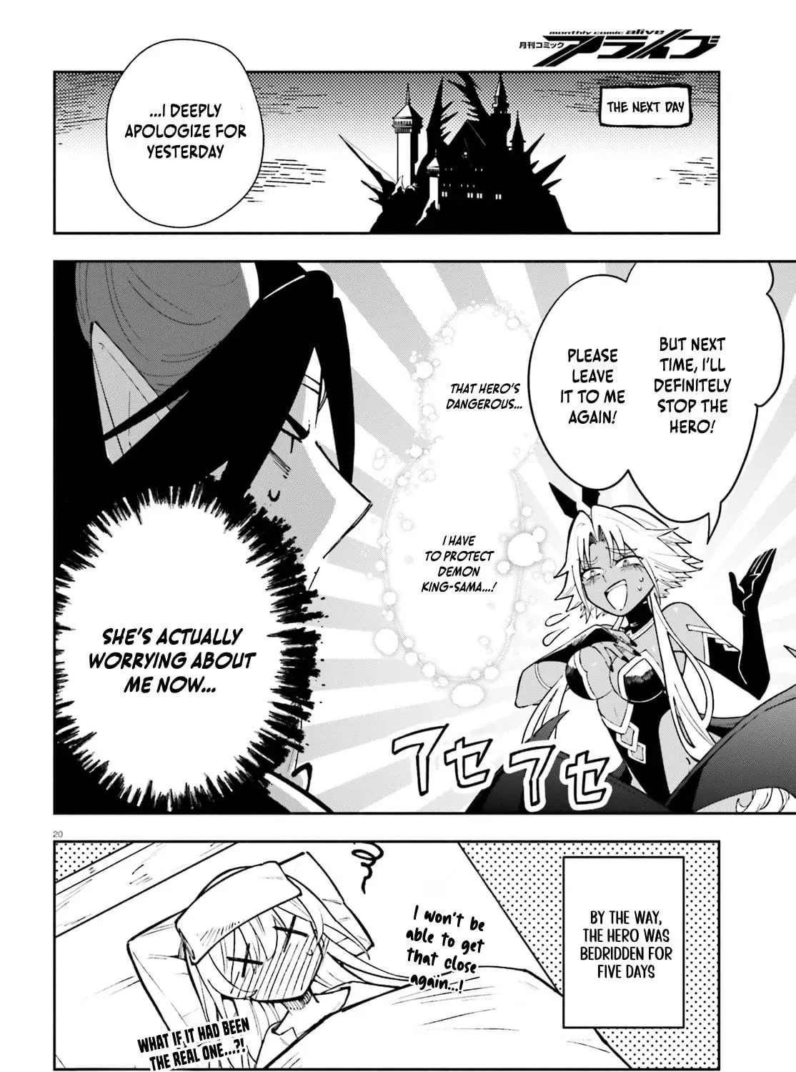 Yuusha wa Maou ga Sukirashii Chapter 4 page 39 - 