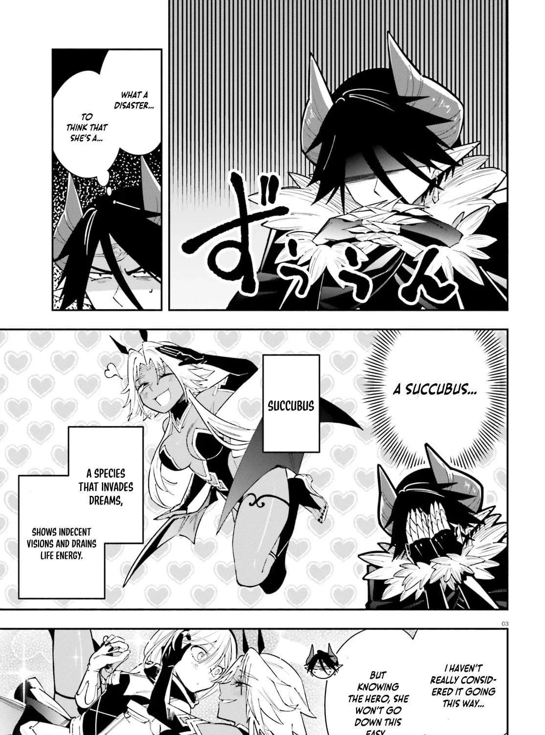 Yuusha wa Maou ga Sukirashii Chapter 4 page 5 - 
