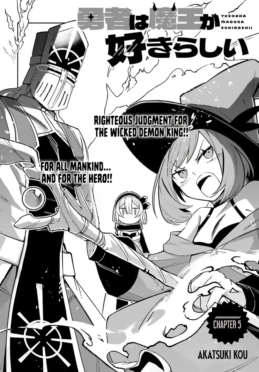 Yuusha wa Maou ga Sukirashii Chapter 5 page 4 - 