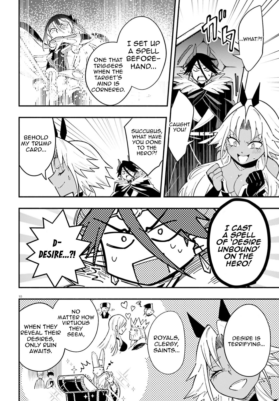 Yuusha wa Maou ga Sukirashii Chapter 6 page 11 - 