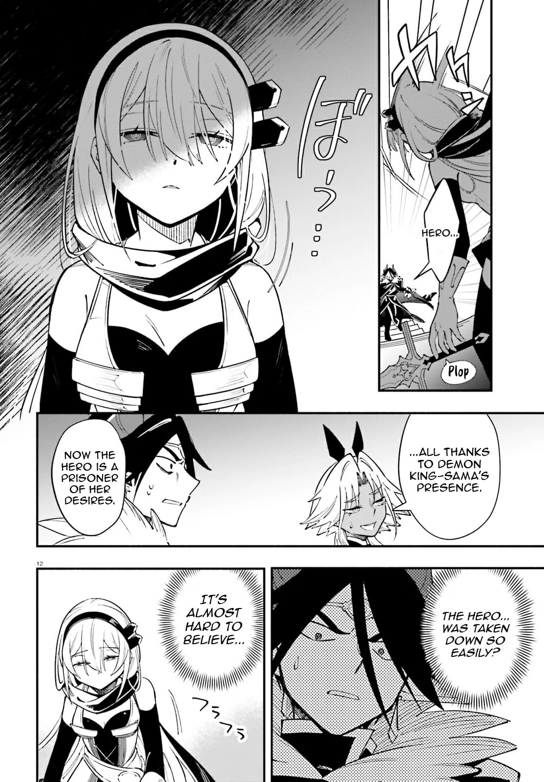 Yuusha wa Maou ga Sukirashii Chapter 6 page 13 - 
