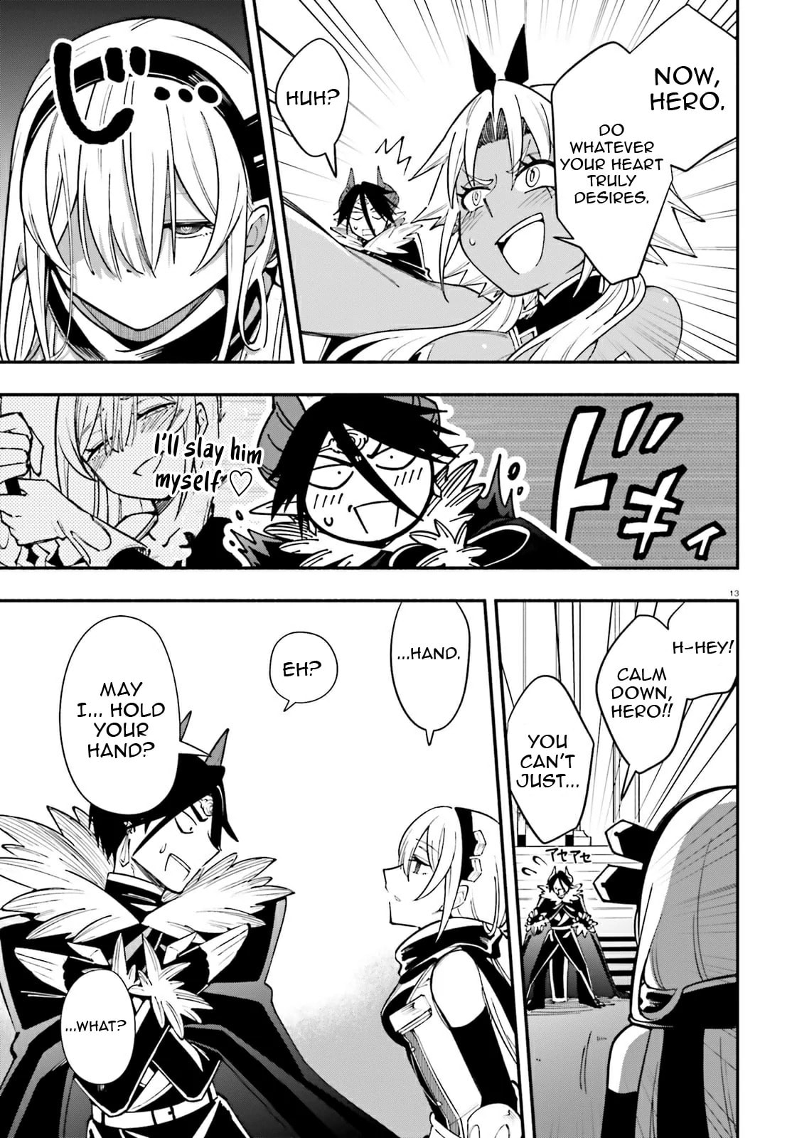 Yuusha wa Maou ga Sukirashii Chapter 6 page 14 - 