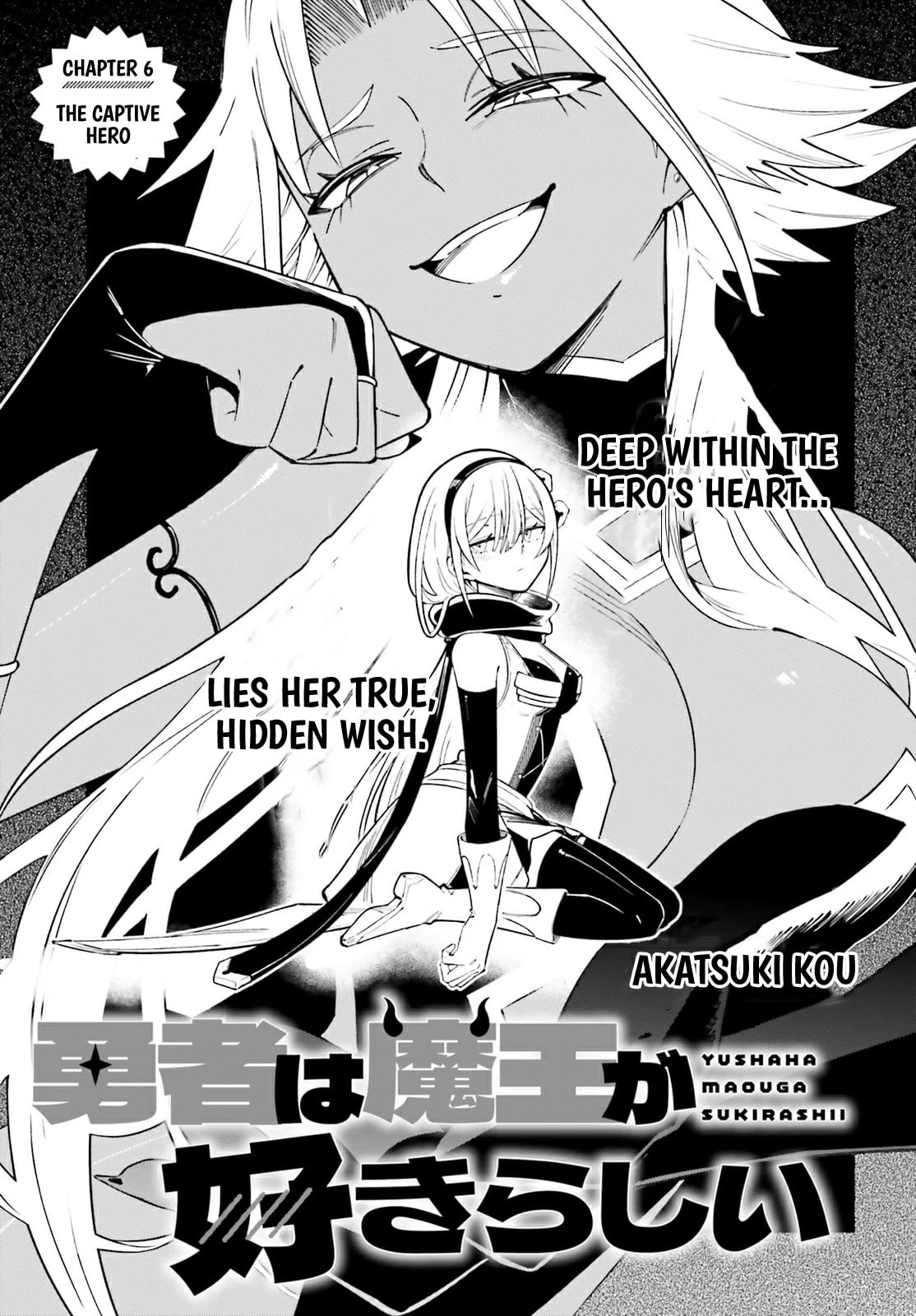 Yuusha wa Maou ga Sukirashii Chapter 6 page 4 - 