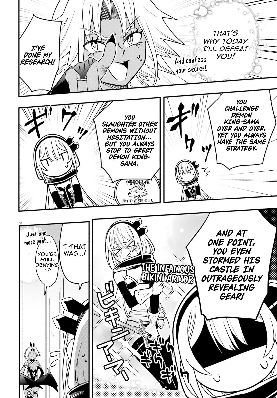 Yuusha wa Maou ga Sukirashii Chapter 6 page 9 - 