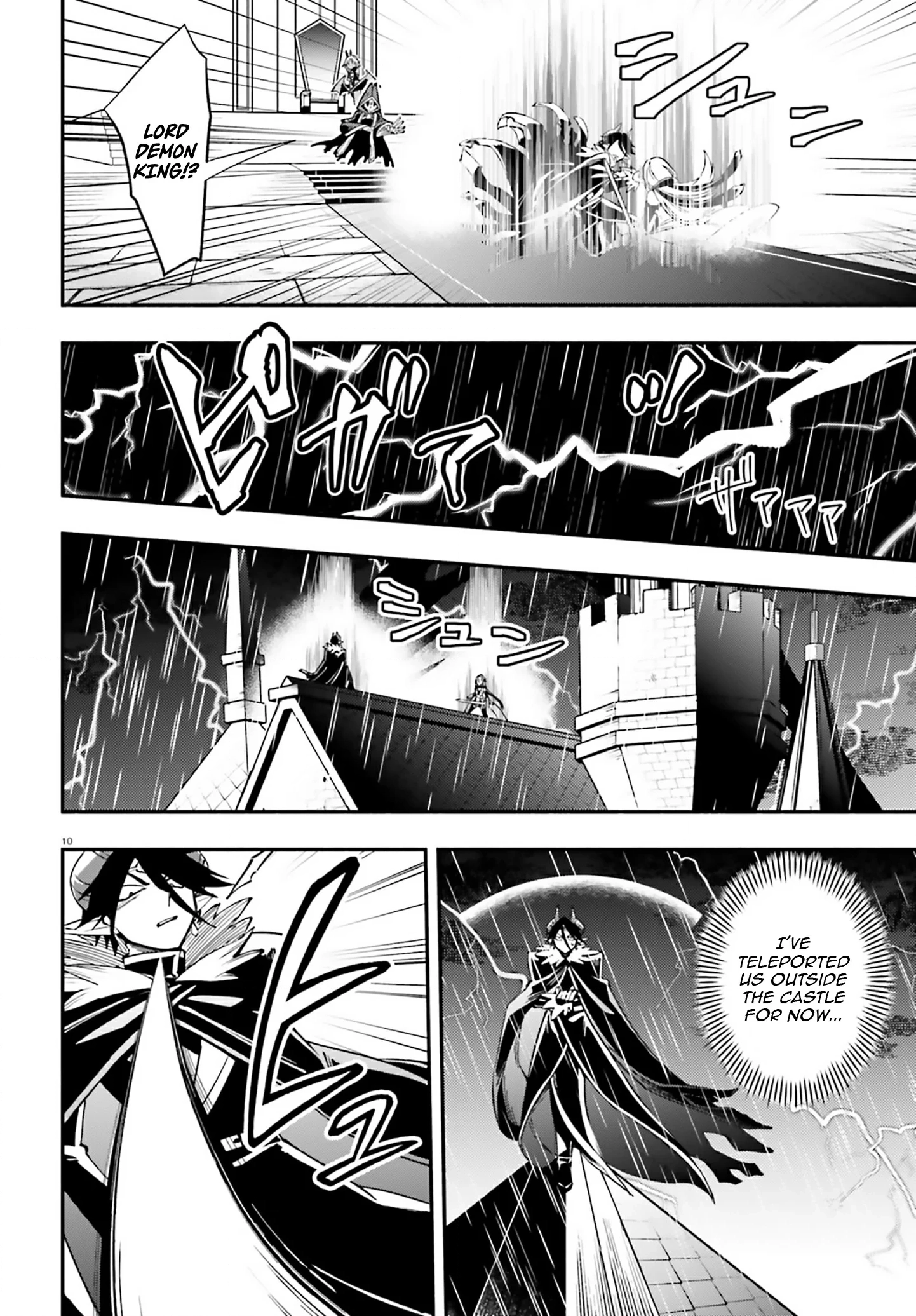 Yuusha wa Maou ga Sukirashii Chapter 7 page 11 - 