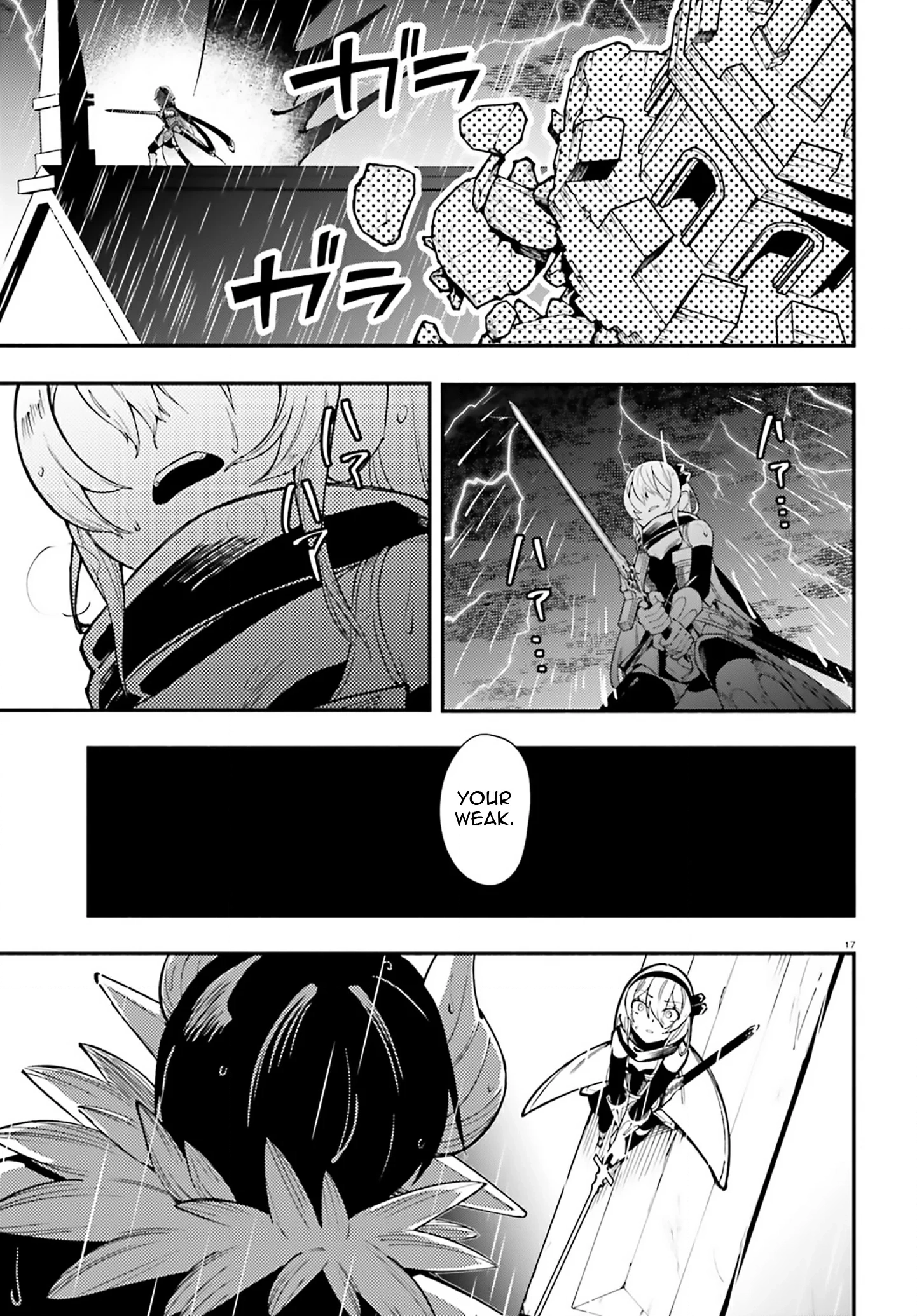 Yuusha wa Maou ga Sukirashii Chapter 7 page 18 - 