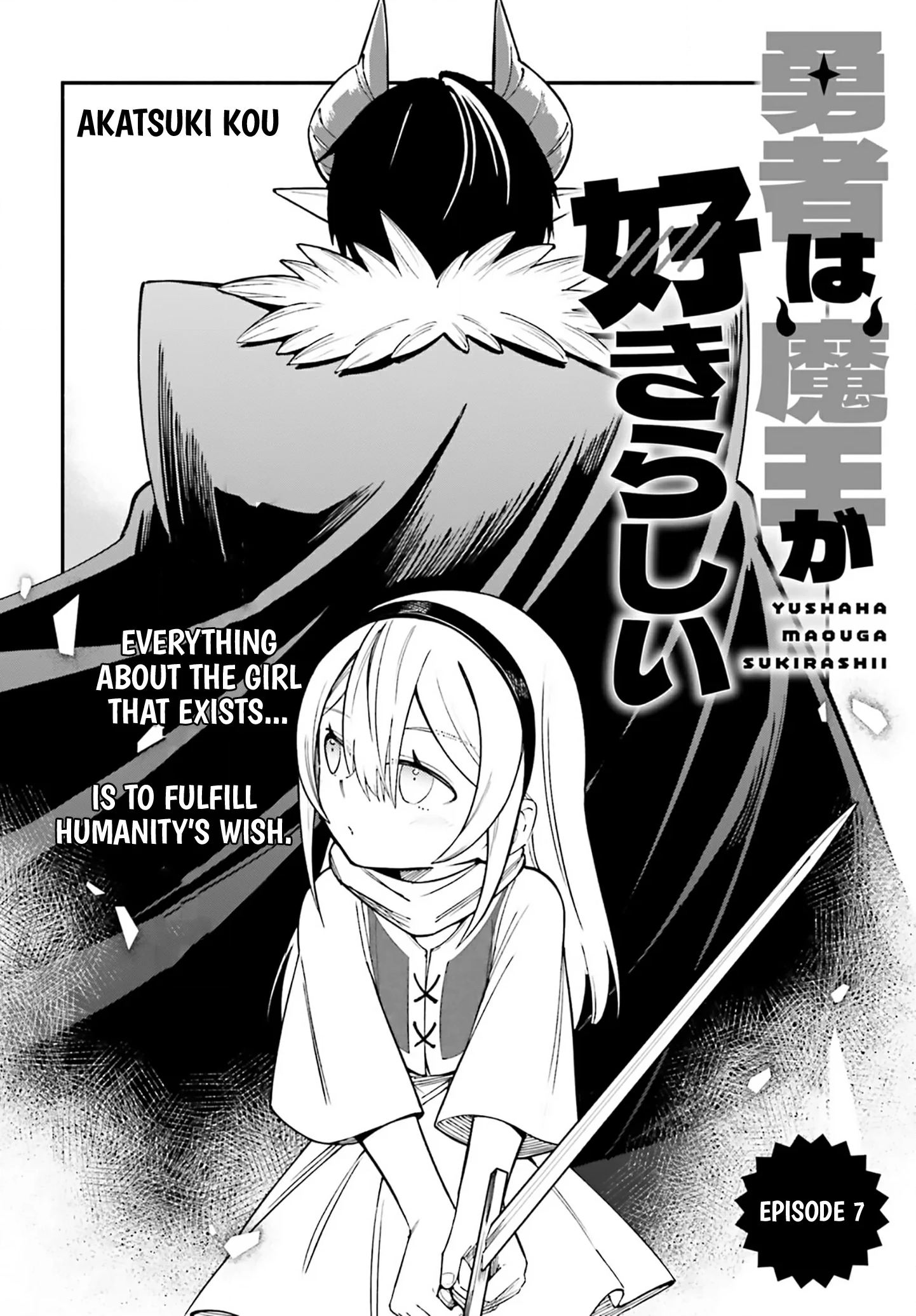 Yuusha wa Maou ga Sukirashii Chapter 7 page 3 - 