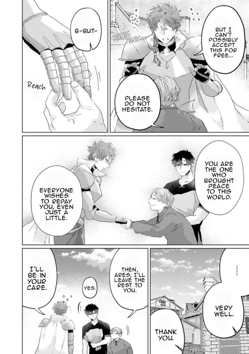 Yuusha wa Murabito A ni Koi wo suru Chapter 1 page 17 - 
