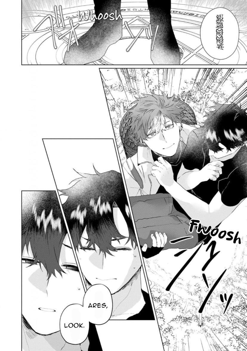 Yuusha wa Murabito A ni Koi wo suru Chapter 2 page 35 - 