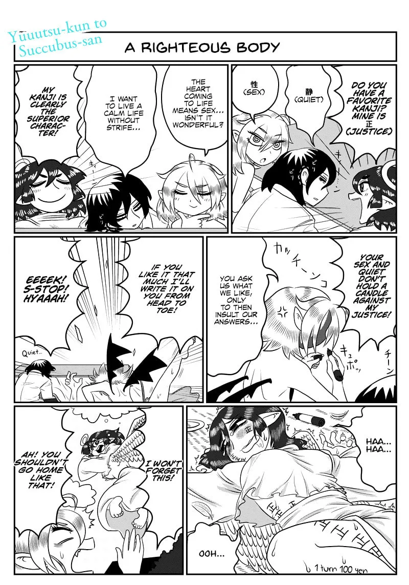 Yuuutsu-kun to Succubus-san Chapter 59 page 1 - 