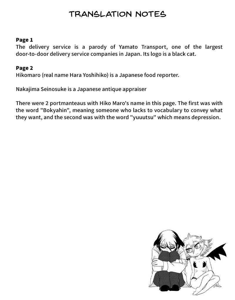 Yuuutsu to Succubus-san Chapter 60 page 3 - 