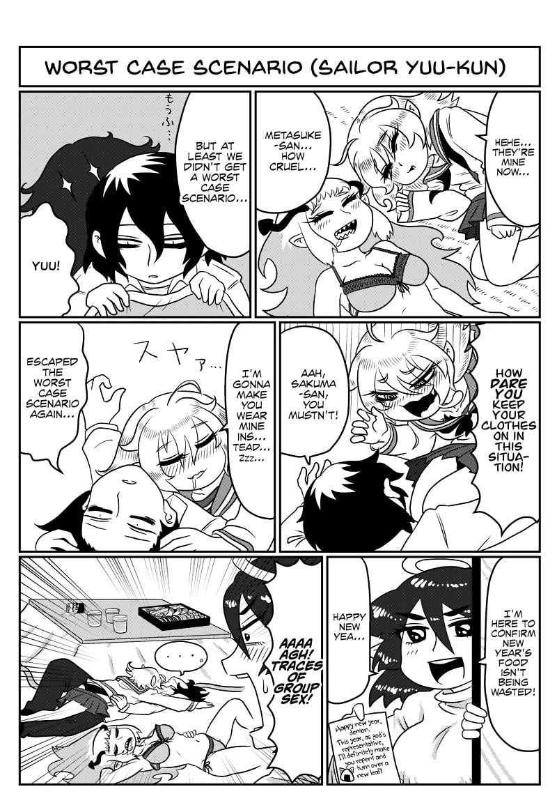 Yuuutsu to Succubus-san Chapter 83 page 3 - 