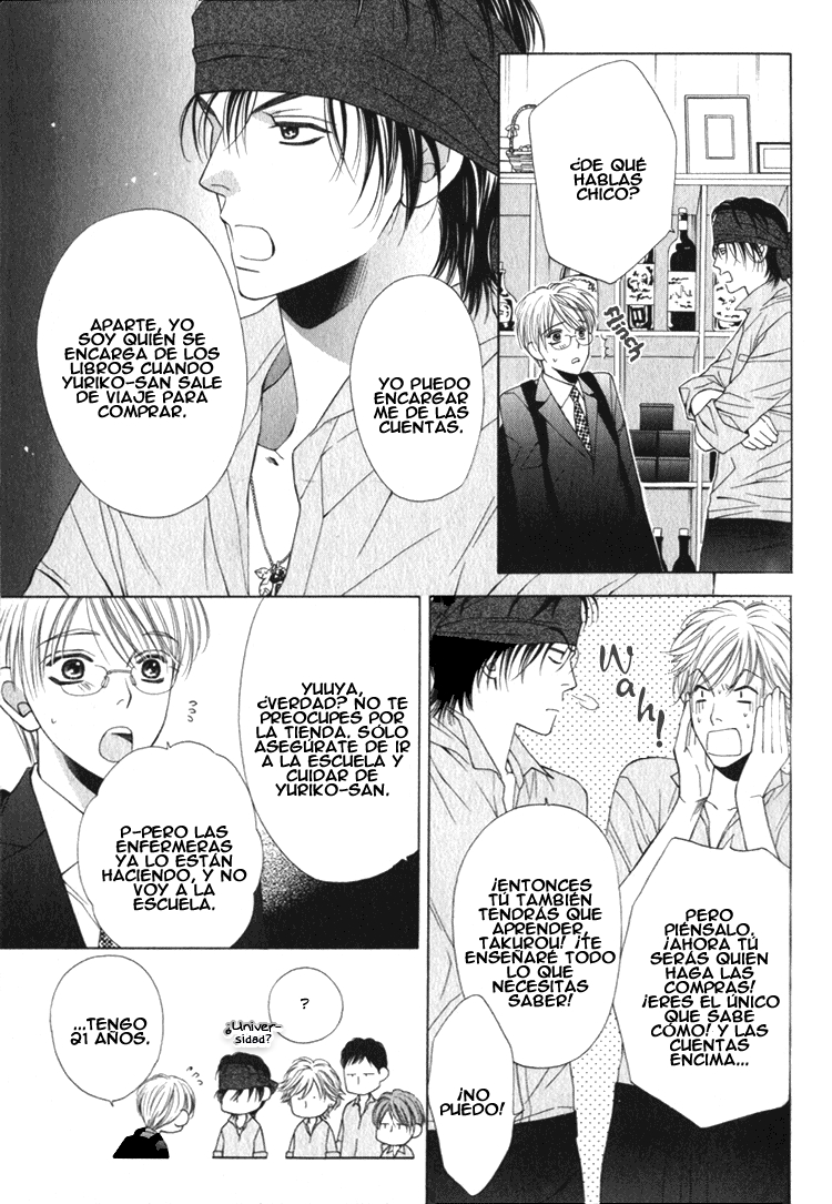 Yuuwaku Recipe Chapter 1 page 12 - 