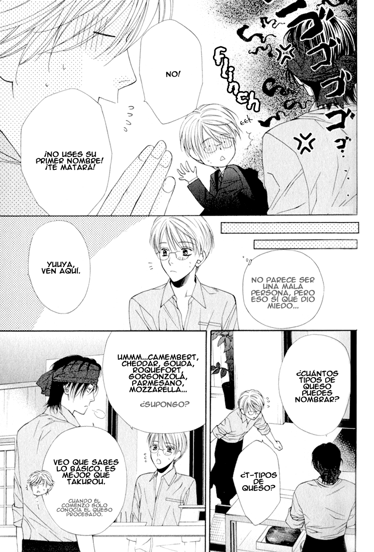 Yuuwaku Recipe Chapter 1 page 14 - 