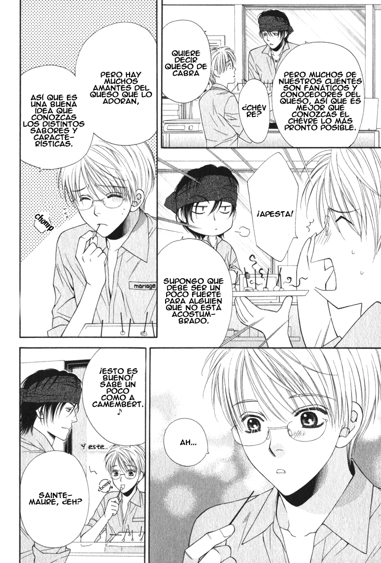 Yuuwaku Recipe Chapter 1 page 15 - 