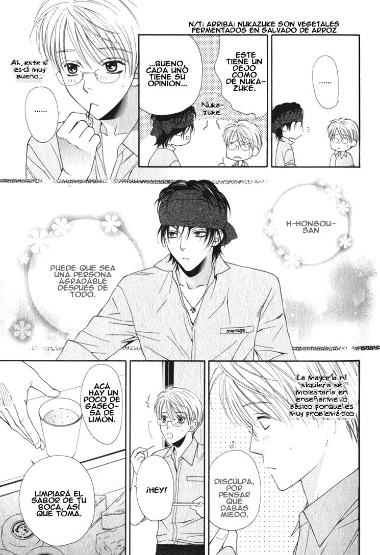 Yuuwaku Recipe Chapter 1 page 16 - 