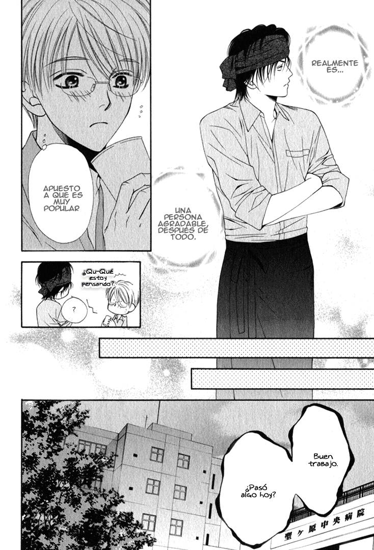 Yuuwaku Recipe Chapter 1 page 19 - 