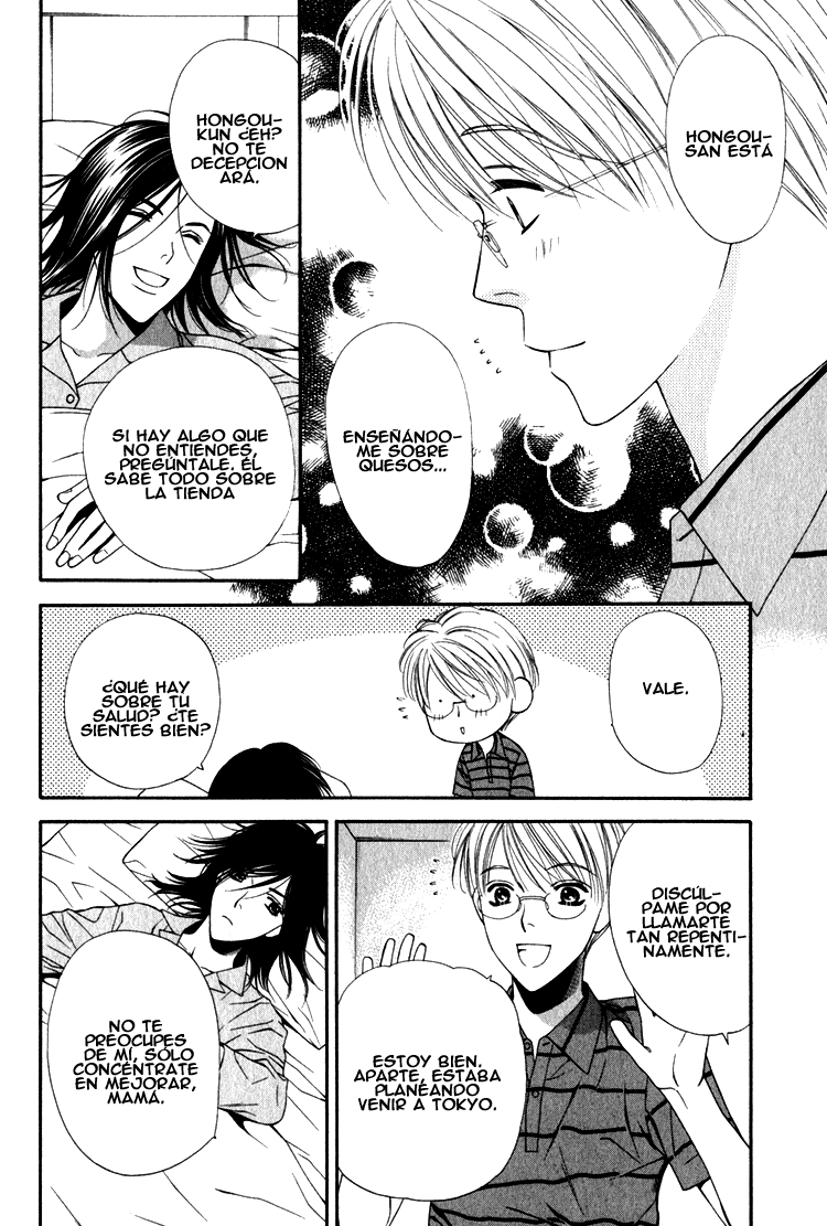Yuuwaku Recipe Chapter 1 page 21 - 