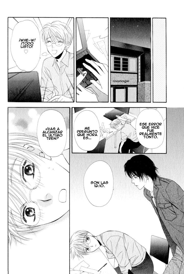 Yuuwaku Recipe Chapter 1 page 23 - 