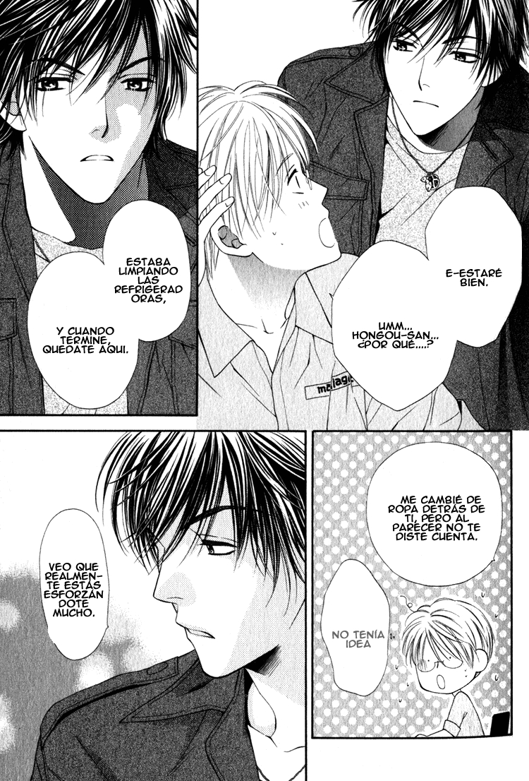 Yuuwaku Recipe Chapter 1 page 24 - 