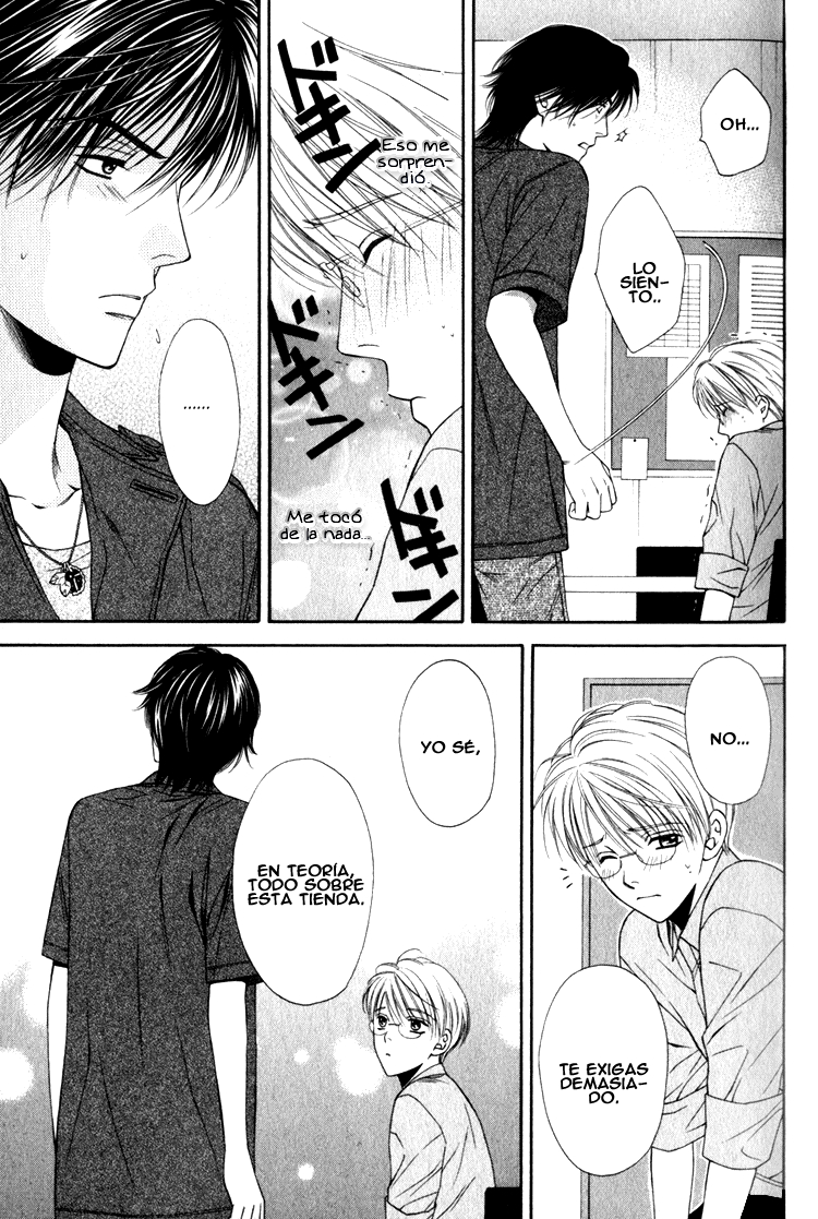 Yuuwaku Recipe Chapter 1 page 26 - 