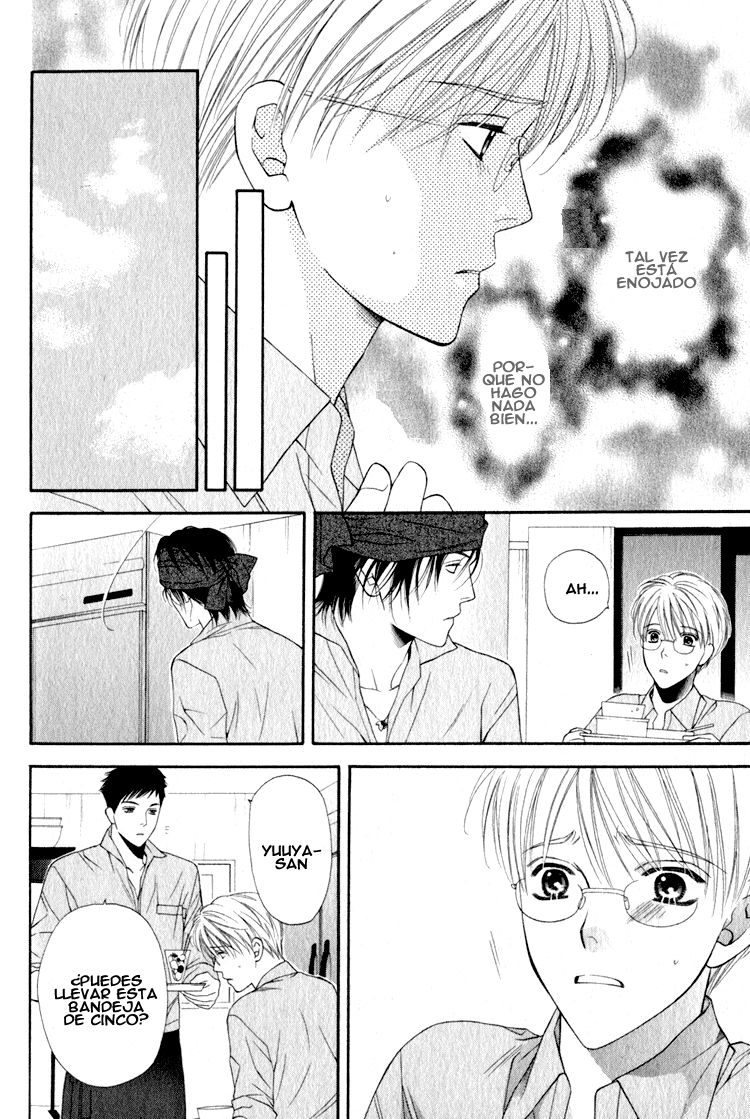 Yuuwaku Recipe Chapter 1 page 31 - 