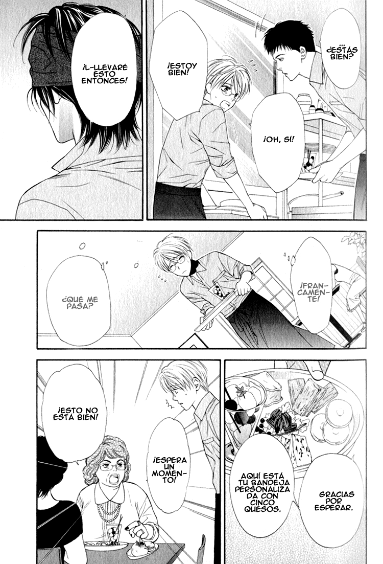 Yuuwaku Recipe Chapter 1 page 32 - 