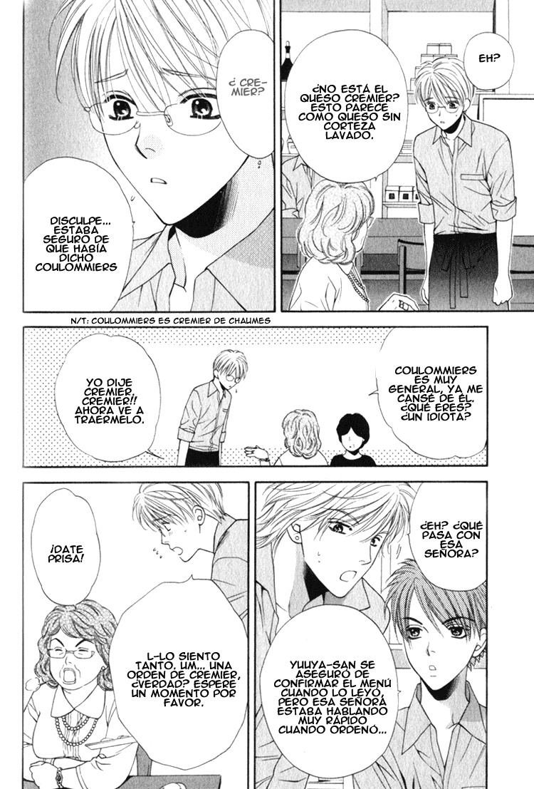 Yuuwaku Recipe Chapter 1 page 33 - 