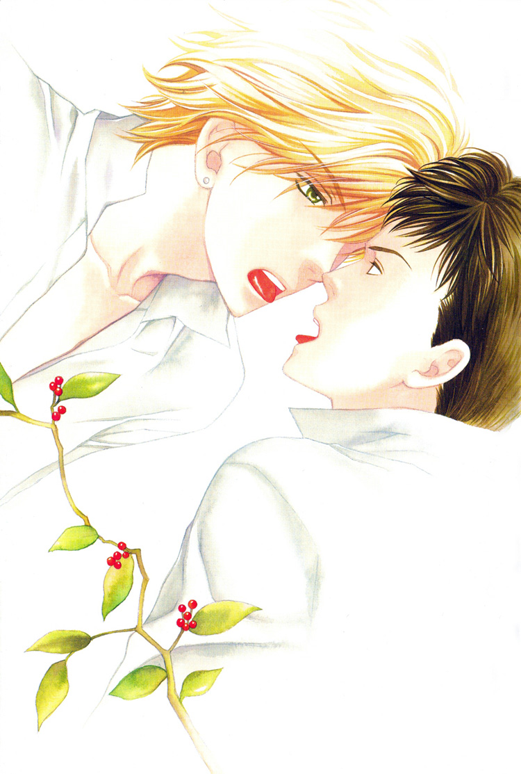 Yuuwaku Recipe Chapter 1 page 6 - 