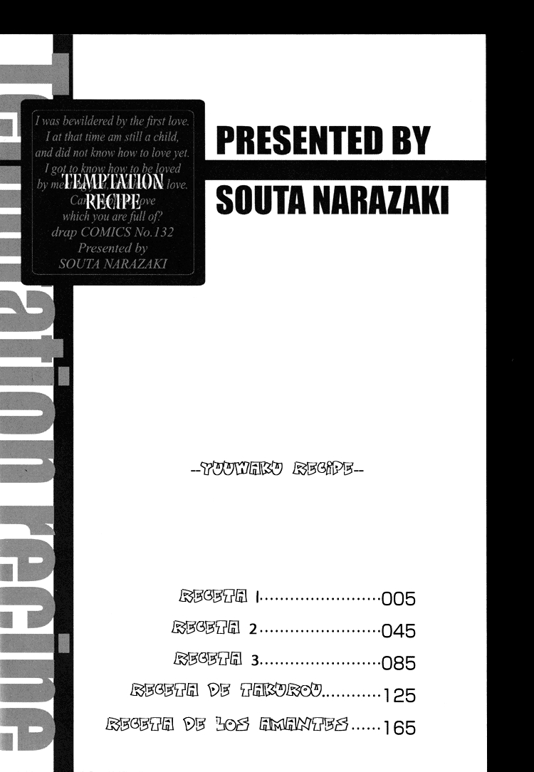 Yuuwaku Recipe Chapter 1 page 7 - 