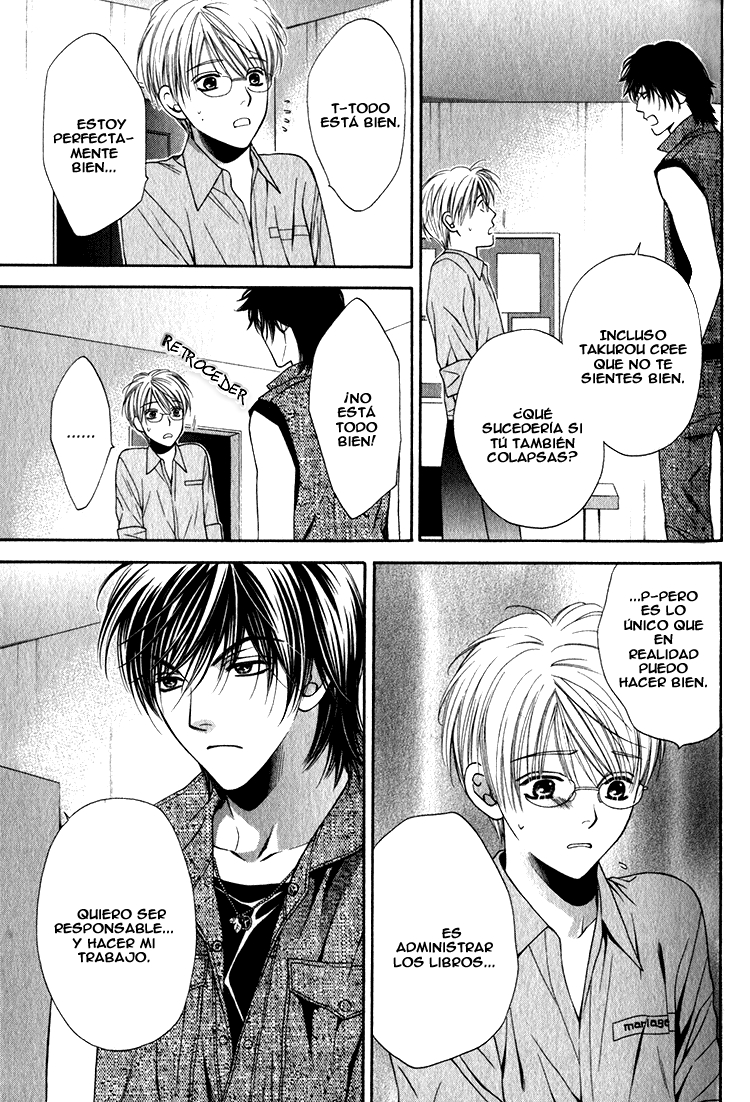 Yuuwaku Recipe Chapter 2 page 12 - 