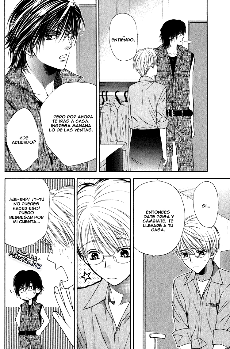 Yuuwaku Recipe Chapter 2 page 13 - 