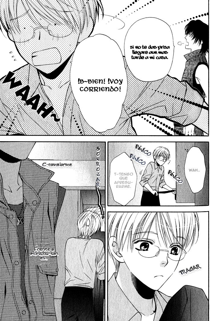 Yuuwaku Recipe Chapter 2 page 14 - 