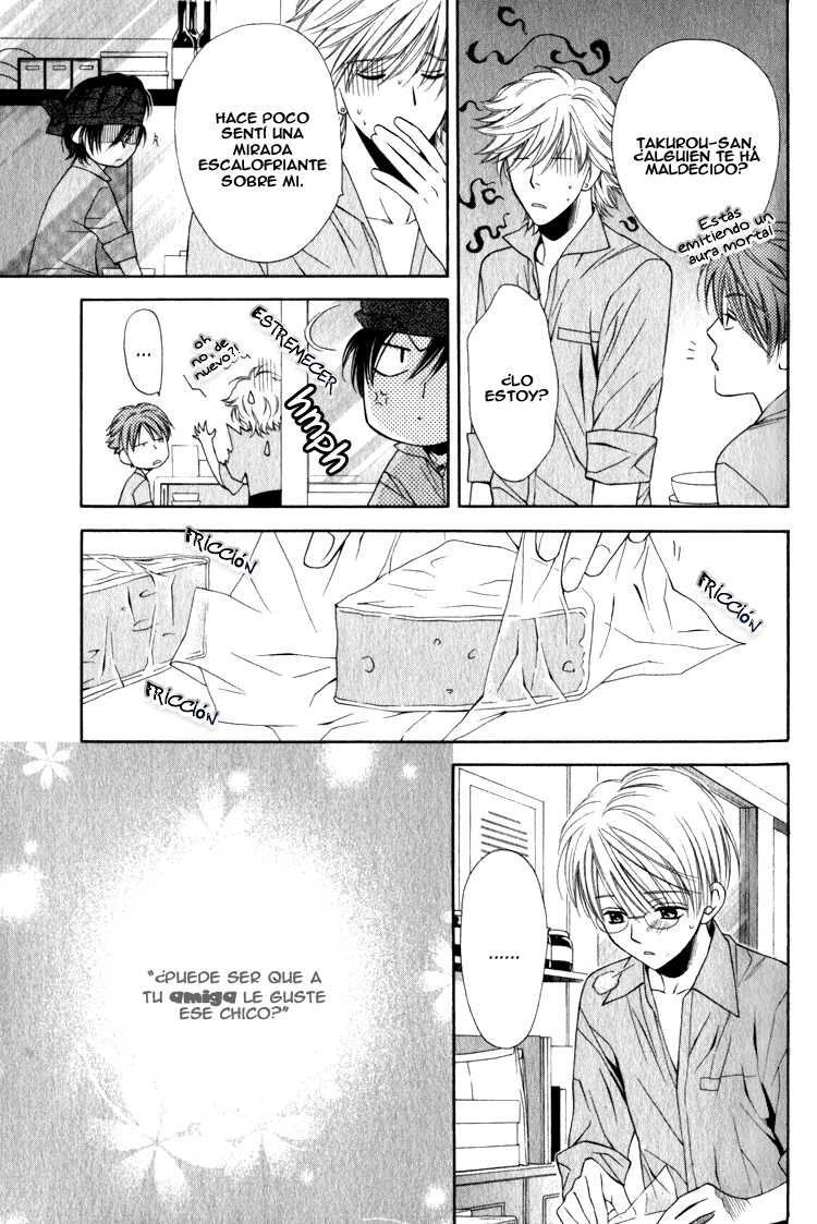 Yuuwaku Recipe Chapter 2 page 24 - 
